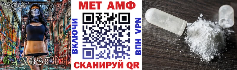 АМФЕТАМИН Premium Ермолино