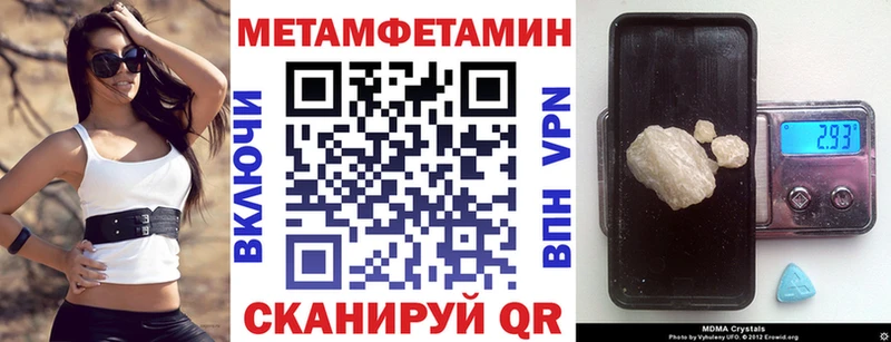 Амфетамин 97%  Купить где  Ермолино 