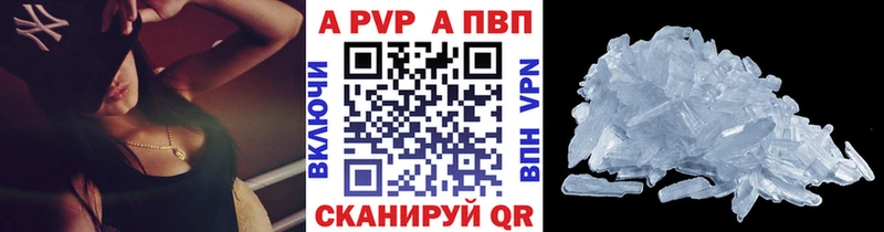 Купить закладки  Ермолино  Альфа ПВП СК КРИС 
