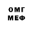 Amphetamine Розовый dkpunk