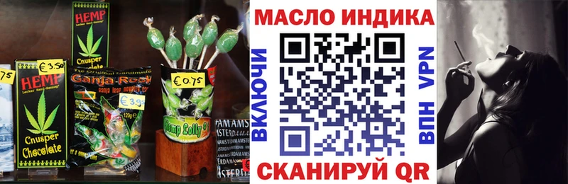 Купить где  Ермолино  Cannafood марихуана 