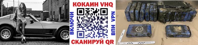 Кокаин 99%  Купить где  Ермолино 