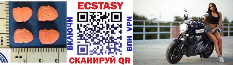 Купить  Ермолино  ЭКСТАЗИ VHQ 
