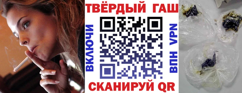 Гашиш убойный Ермолино