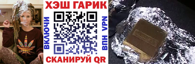 Купить где  Ермолино  Гашиш Cannabis 