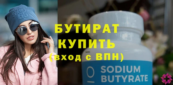 ГАЛЛЮЦИНОГЕННЫЕ ГРИБЫ Ельня