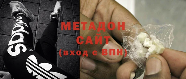 стафф Заволжск