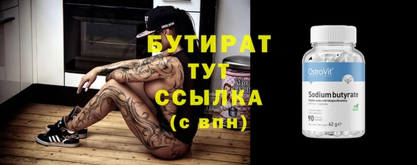 стафф Заволжск