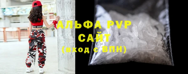 стафф Заволжск