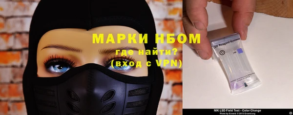 PSILOCYBIN Елизово