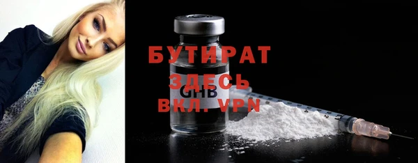 спиды Елабуга