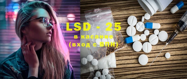 PSILOCYBIN Елизово