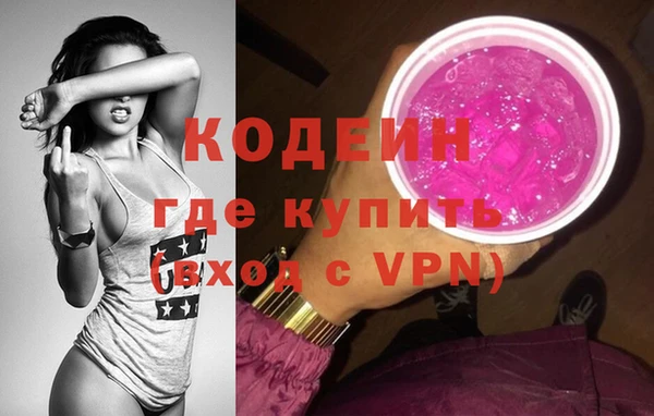 стафф Заволжск
