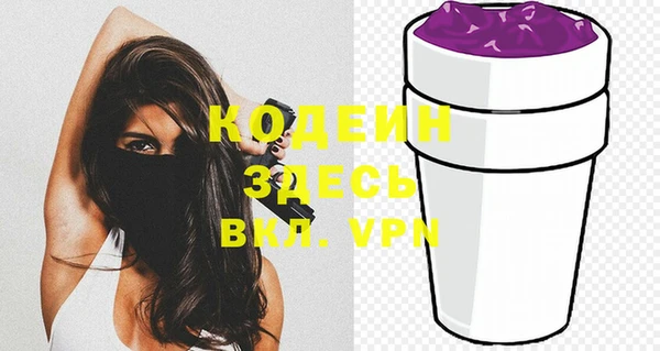 PSILOCYBIN Елизово