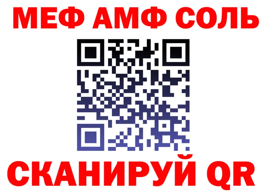 Что такое наркотики это формула Ермолино