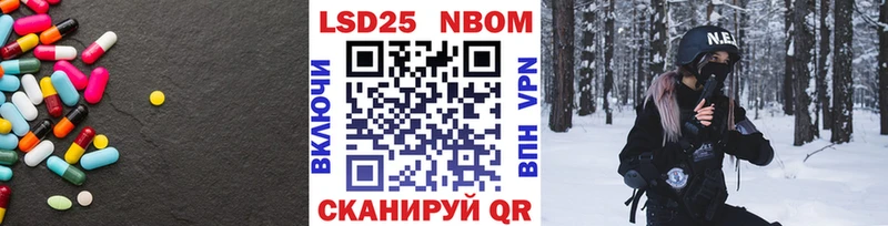 Лсд 25 экстази кислота  Купить  Ермолино 