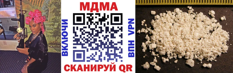 Купить закладки  Ермолино  МДМА Molly 