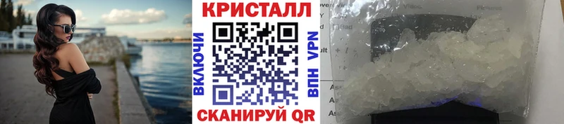 Купить  Ермолино  МЕТАМФЕТАМИН Methamphetamine 