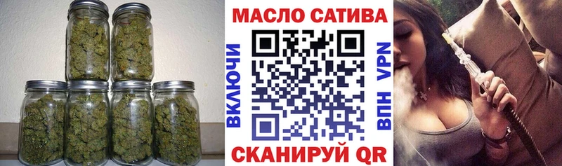 ТГК жижа  Купить где  Ермолино 