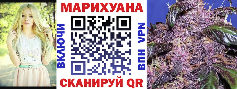 Купить где  Ермолино  Марихуана Amnesia 